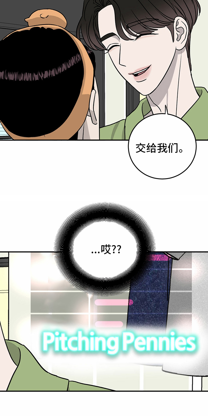 第79话11