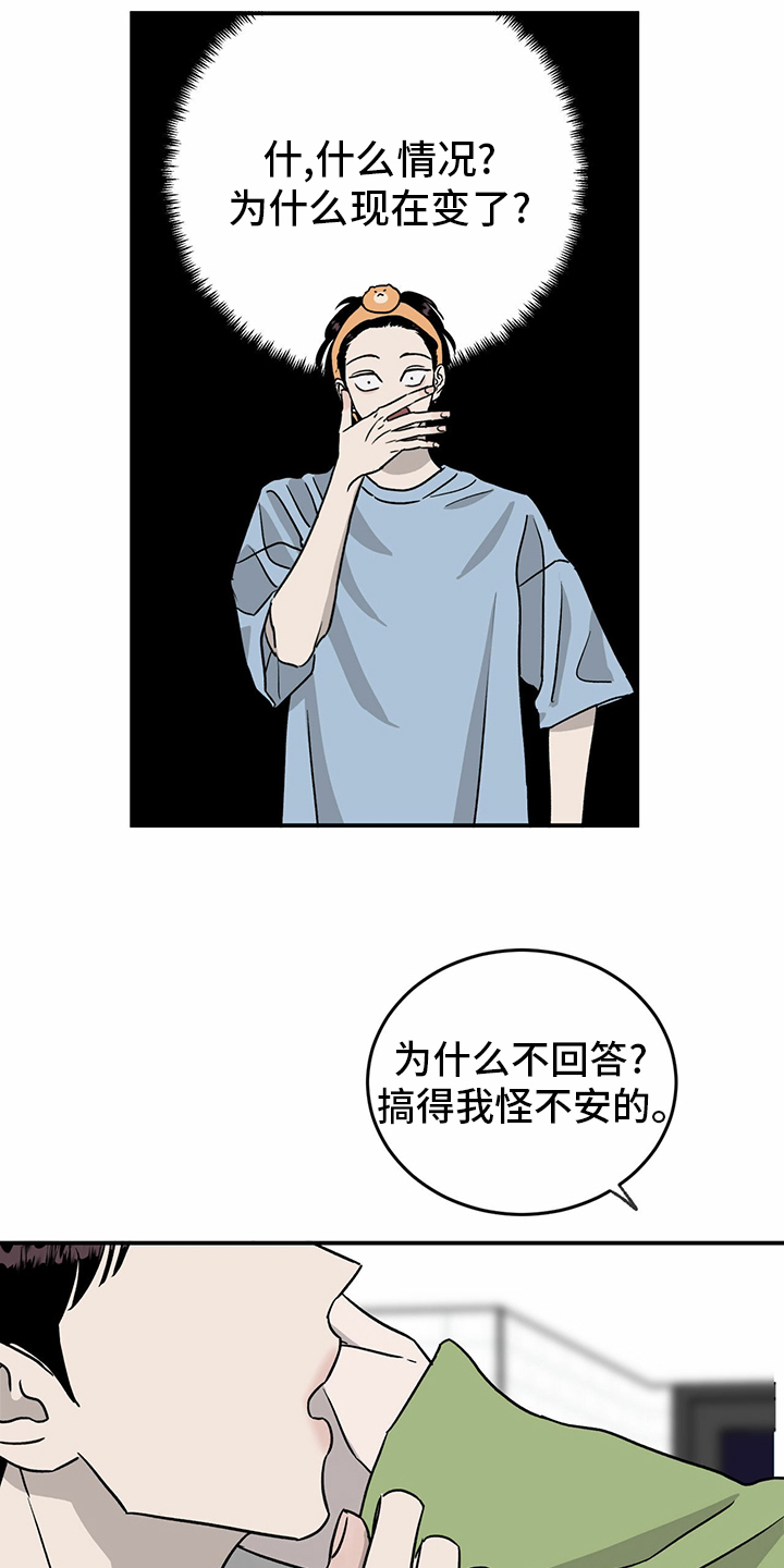第79话12