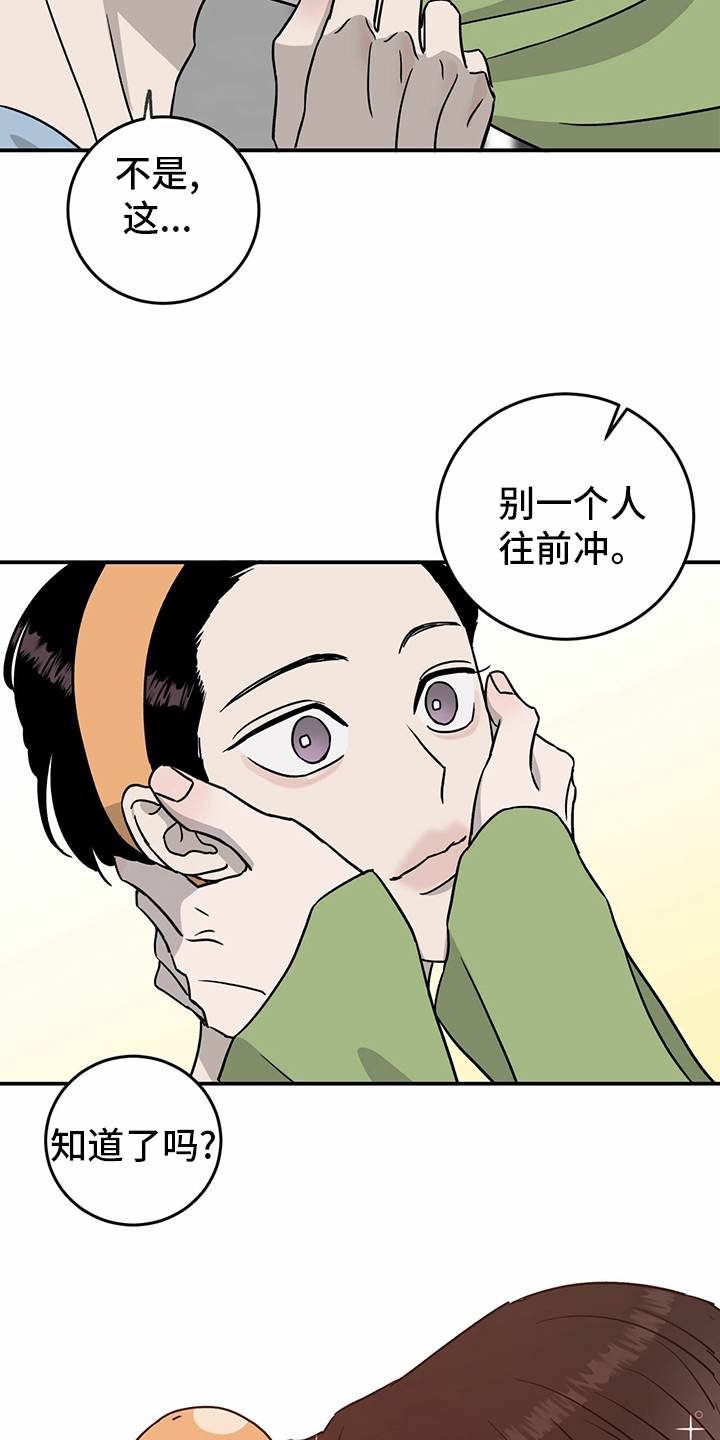 第79话13