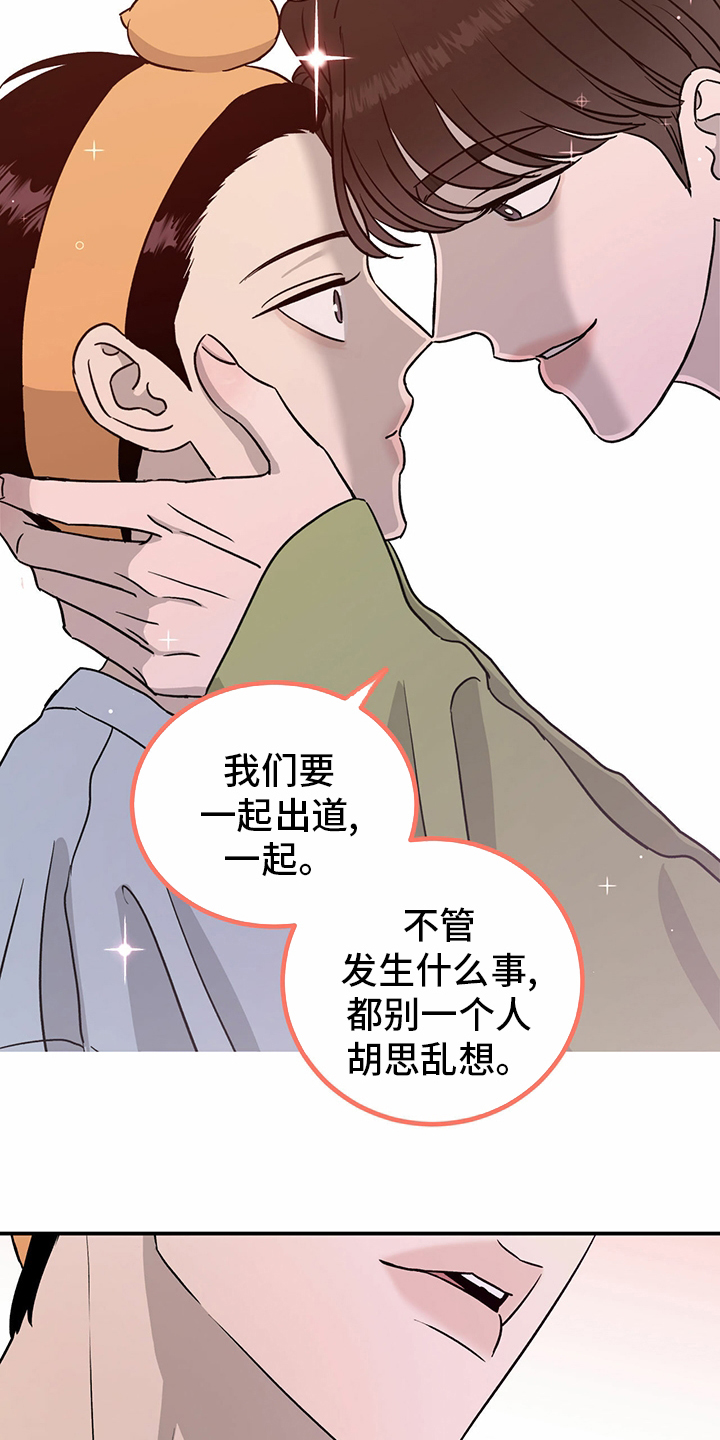 第79话14
