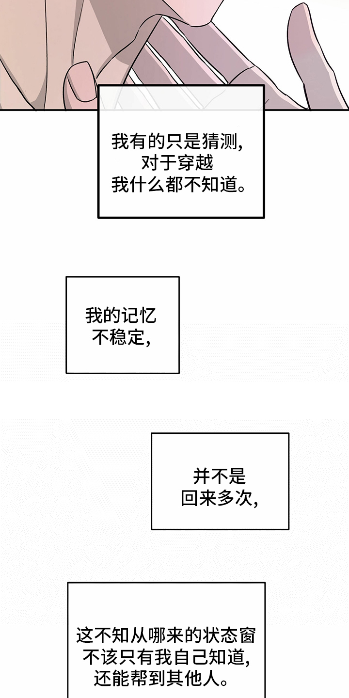 第79话15