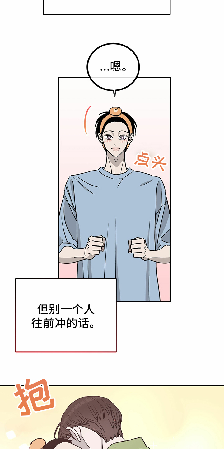 第79话16