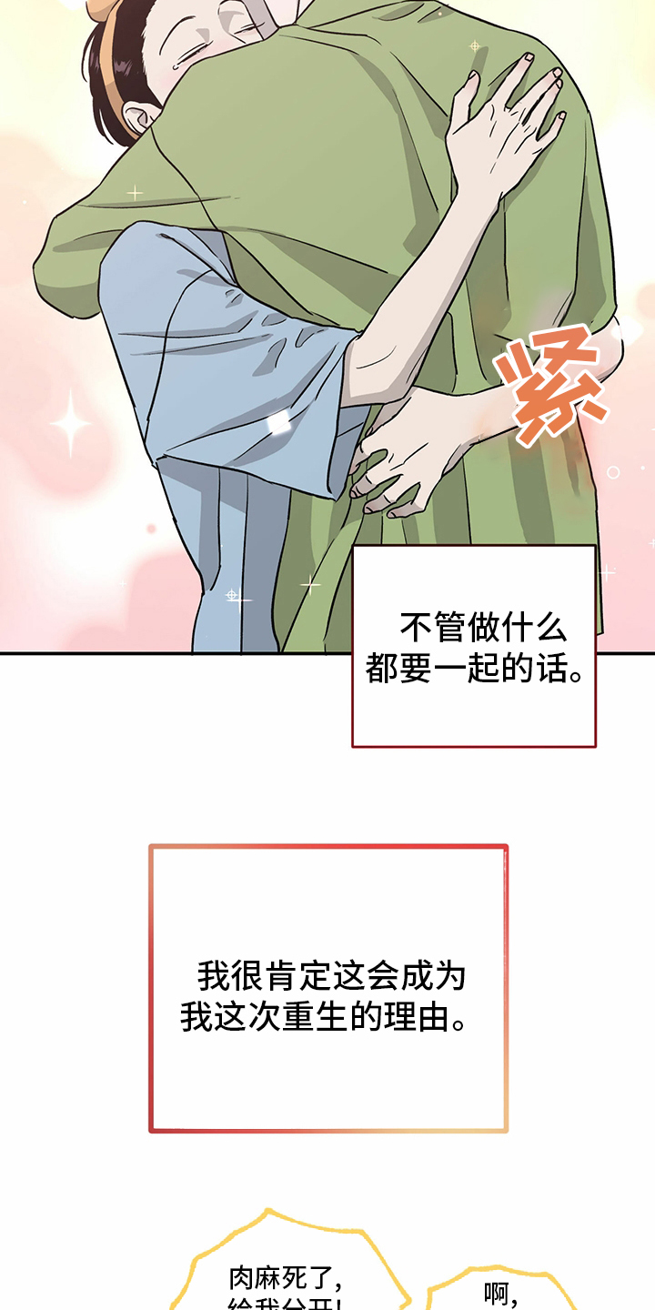 第79话17