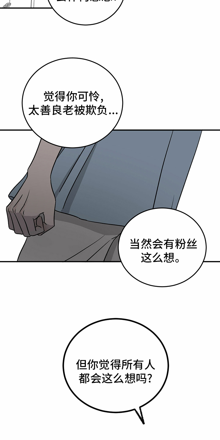 第79话2