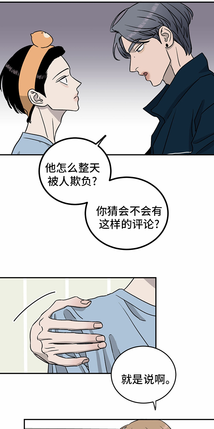 第79话3