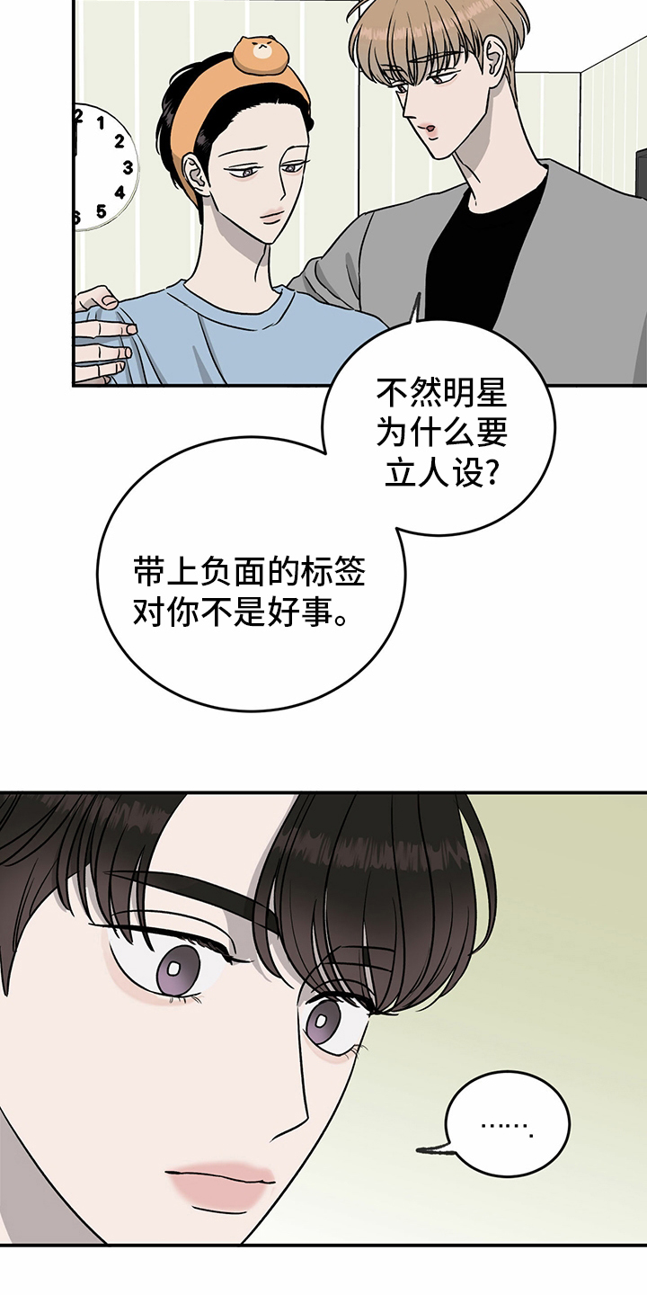 第79话4