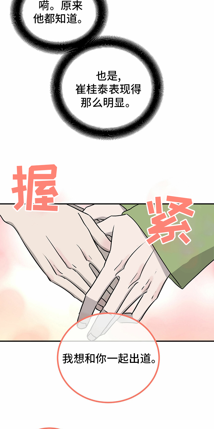 第79话7