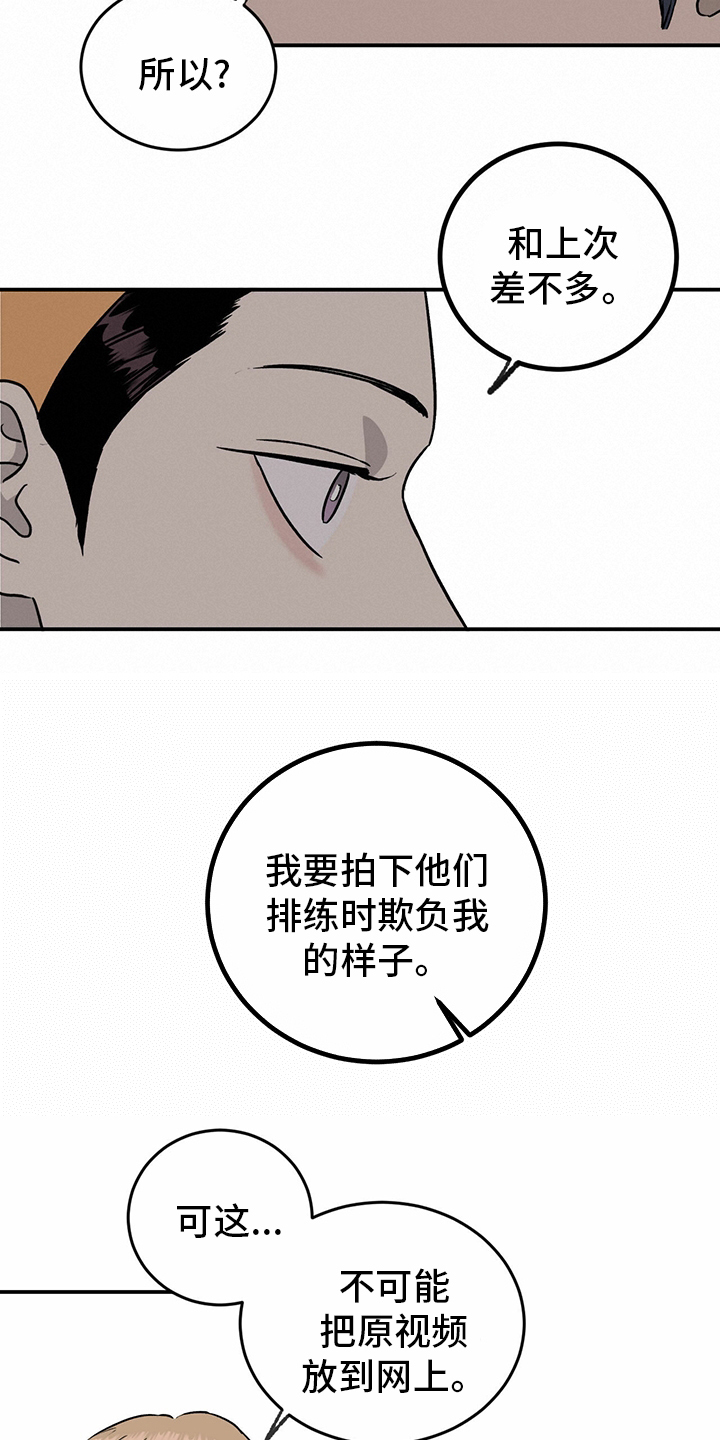 第78话11