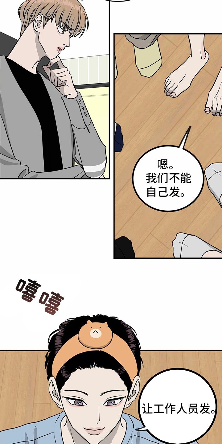 第78话12