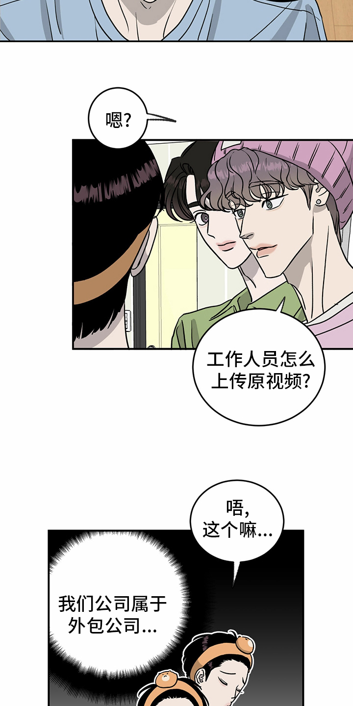第78话13