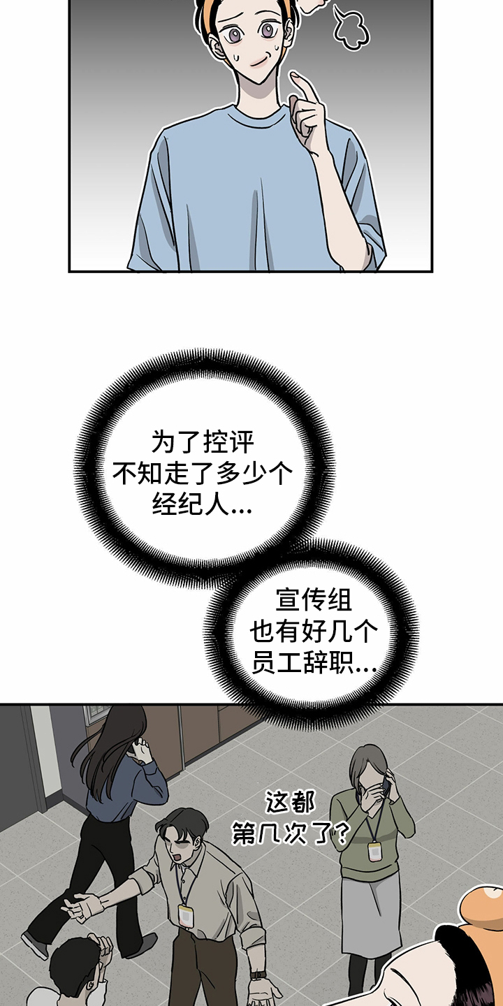 第78话14