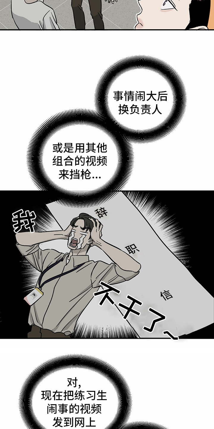 第78话15
