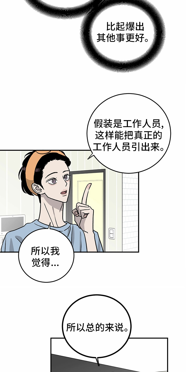 第78话16