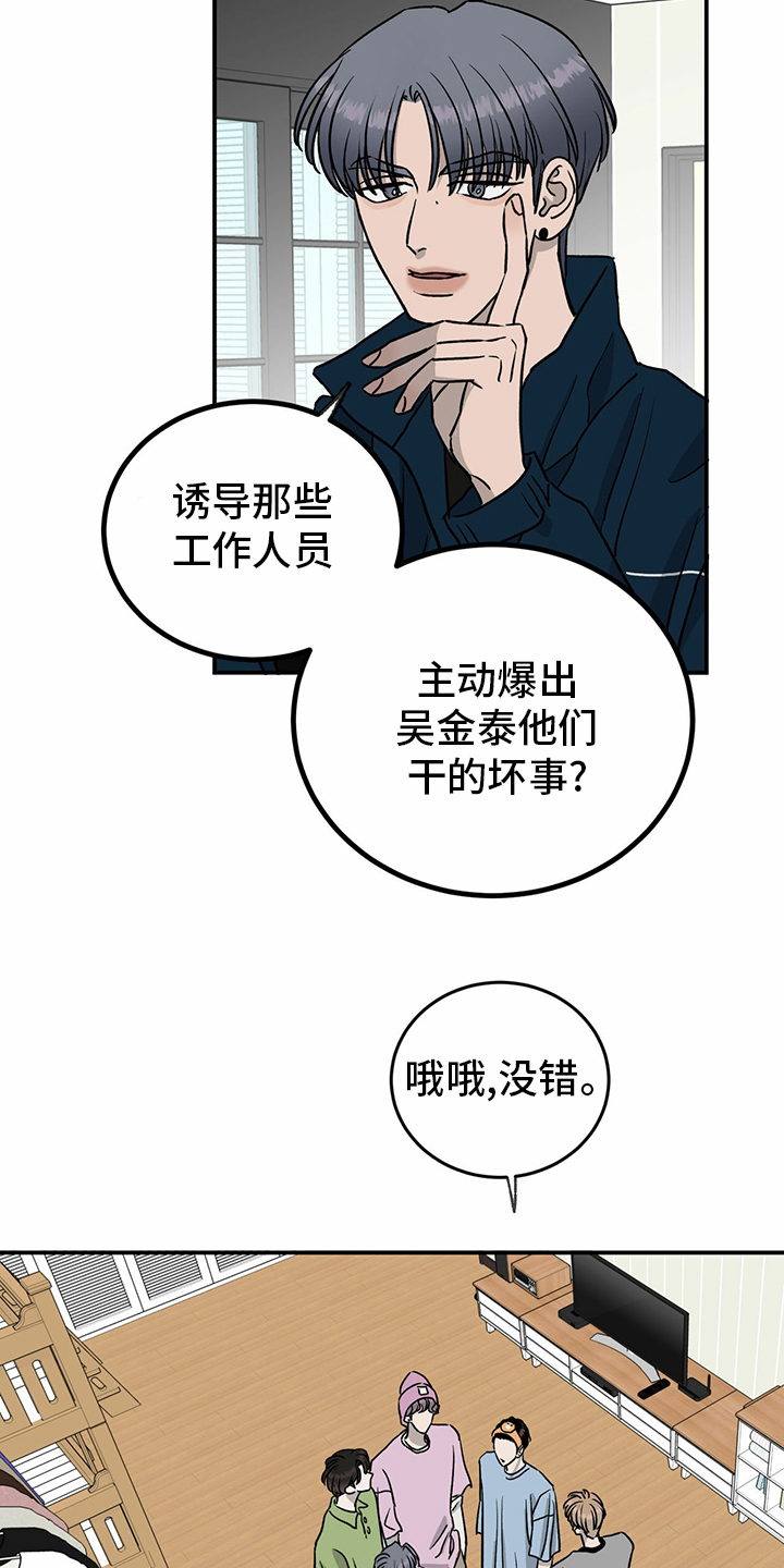 第78话17
