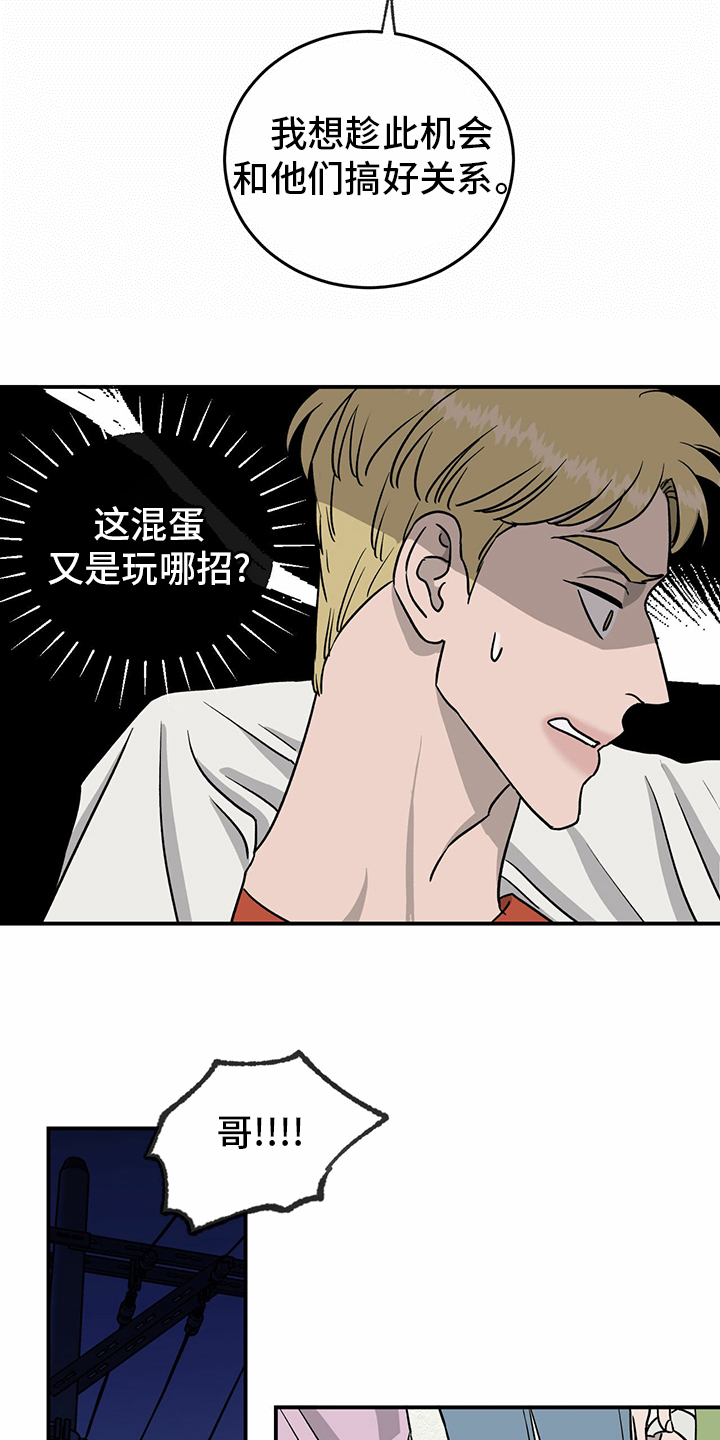 第78话2
