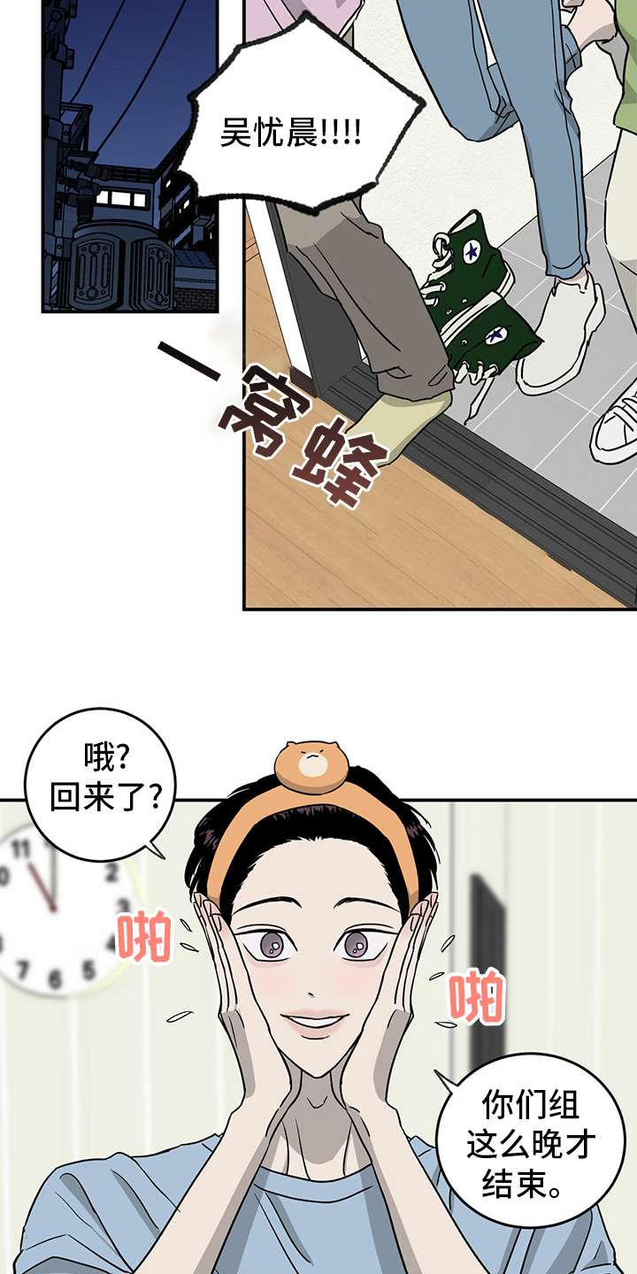 第78话3