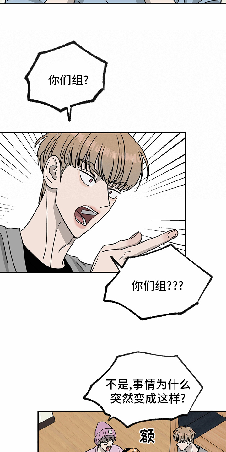 第78话4