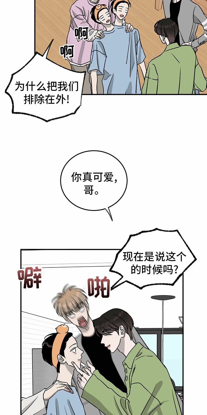 第78话5
