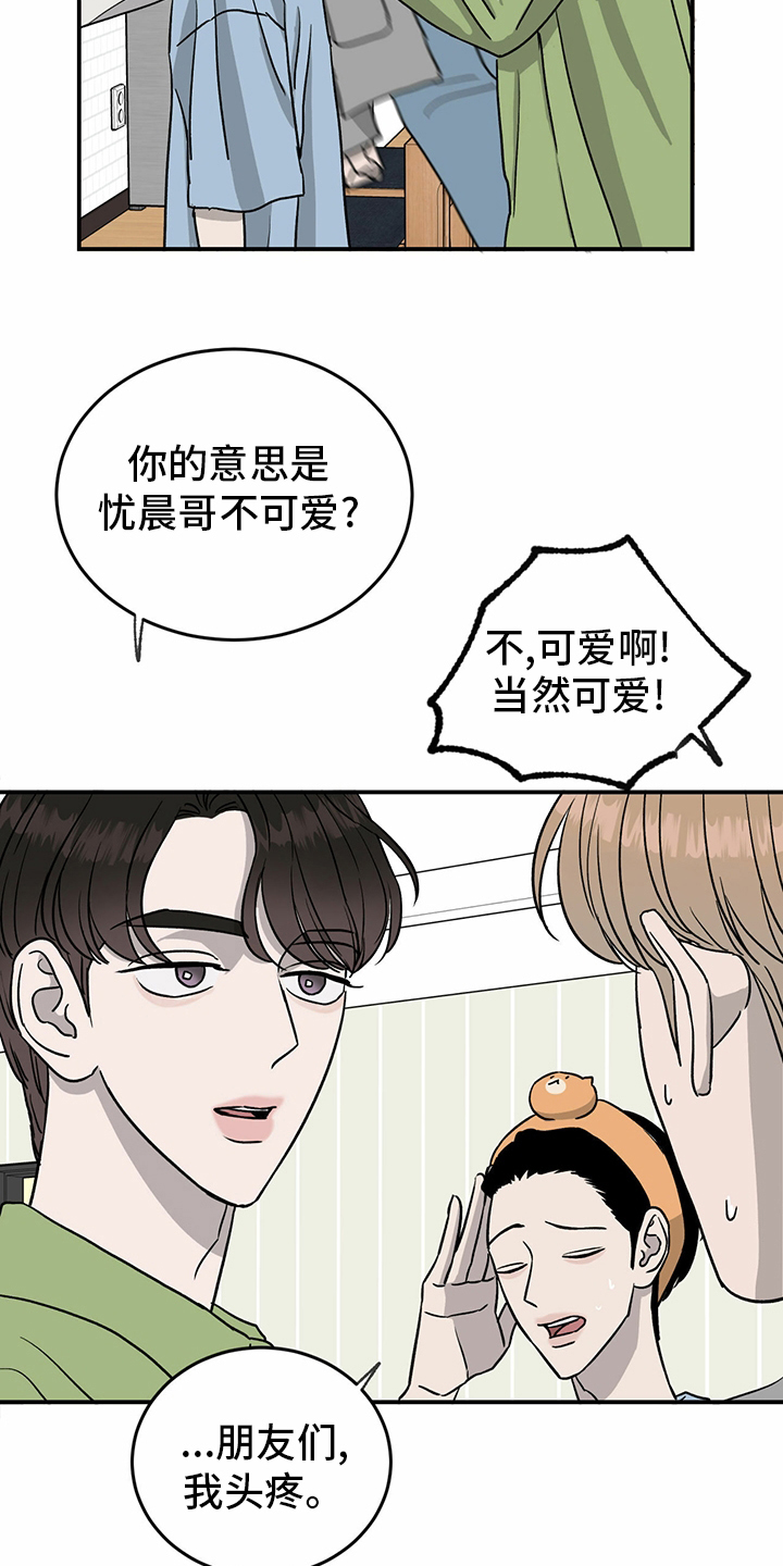 第78话6