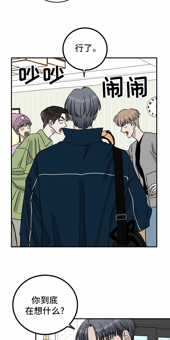 第78话7