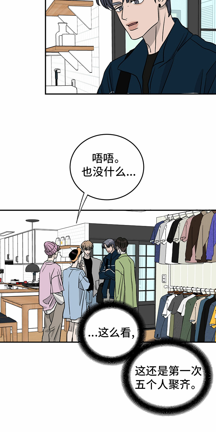第78话8