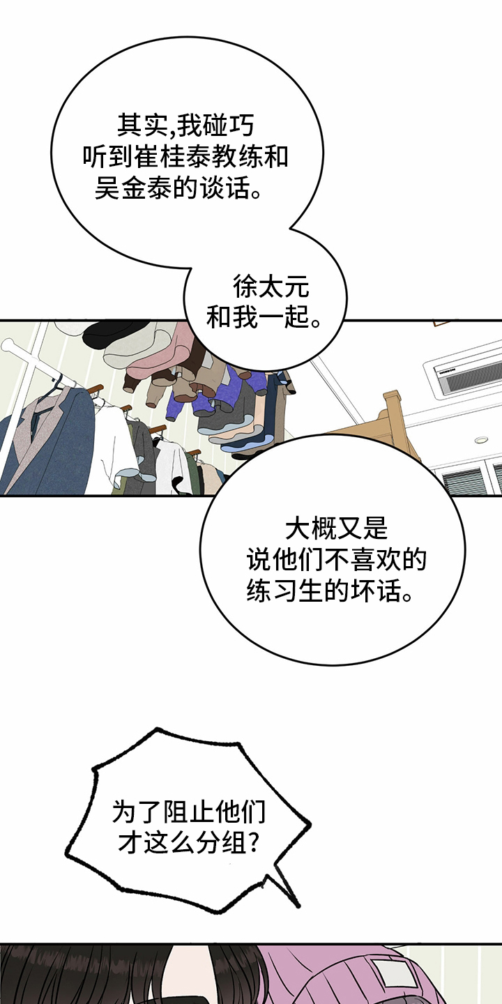 第78话9