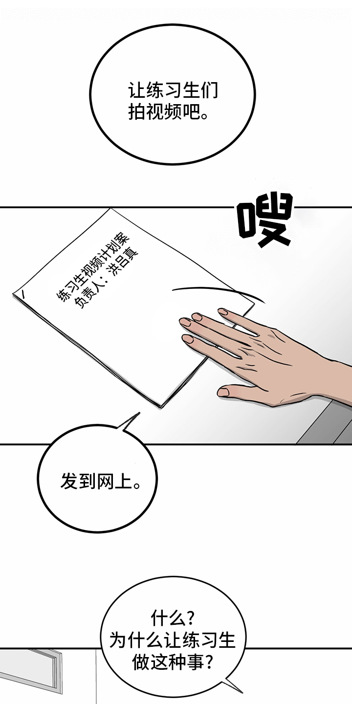 第77话0