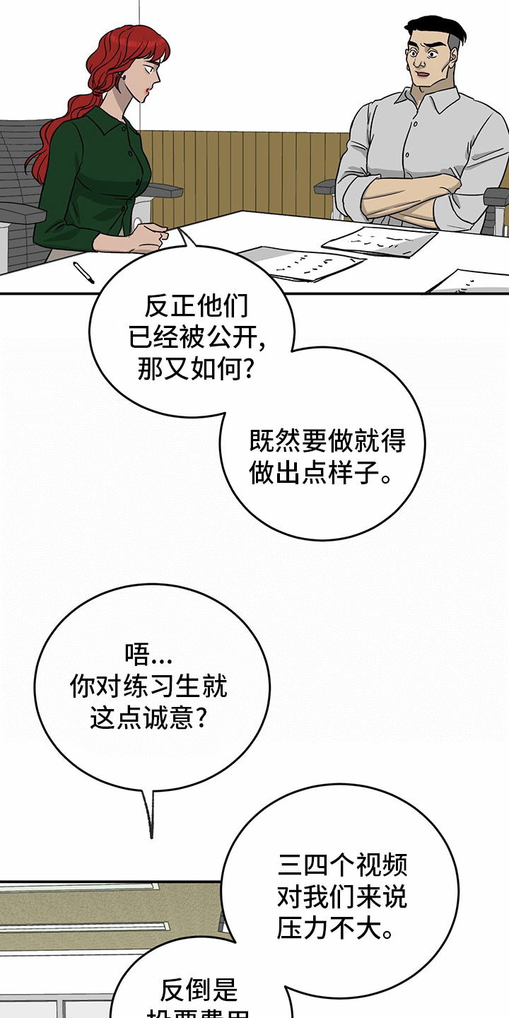 第77话1