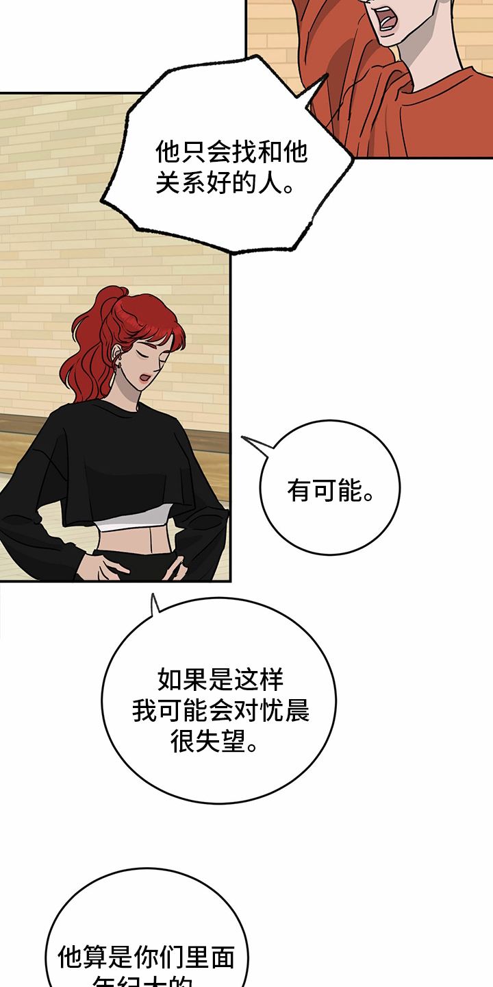 第77话10