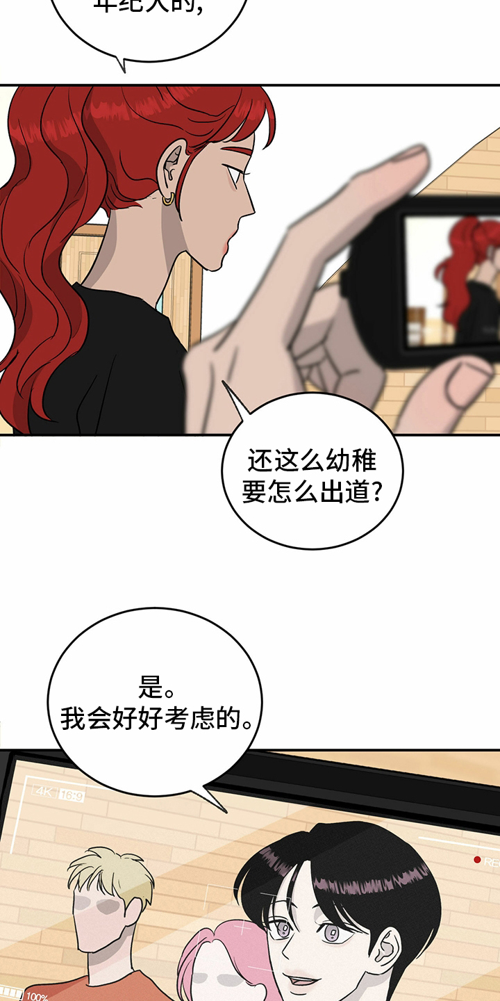 第77话11