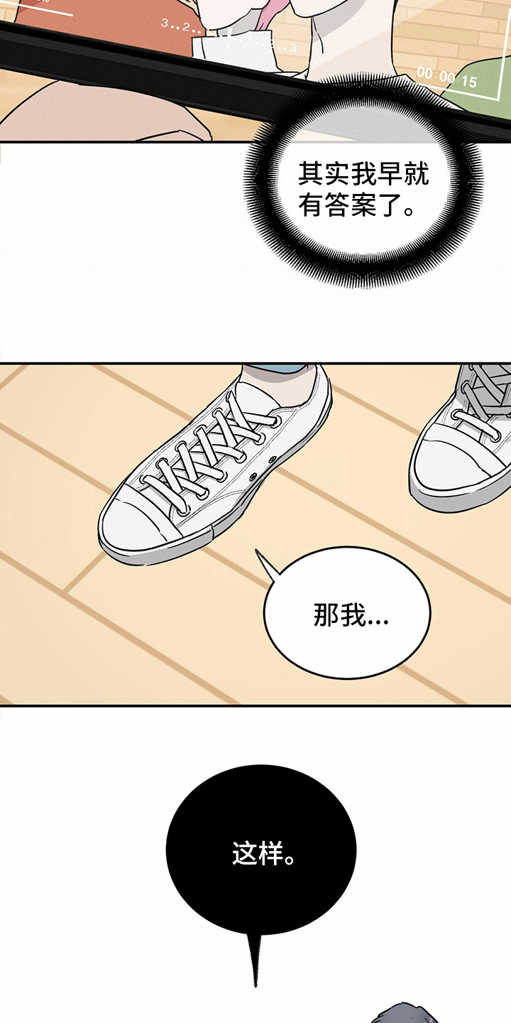 第77话12