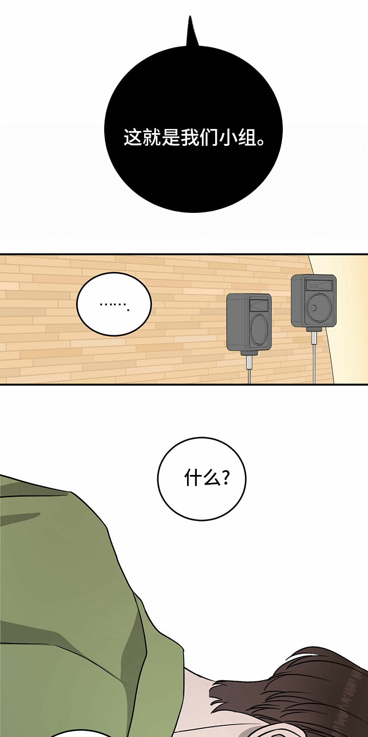 第77话14