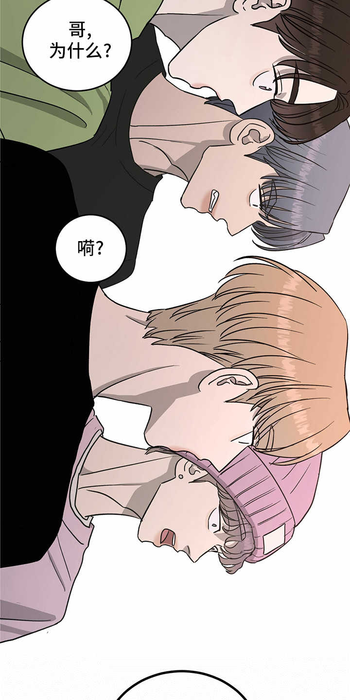 第77话15
