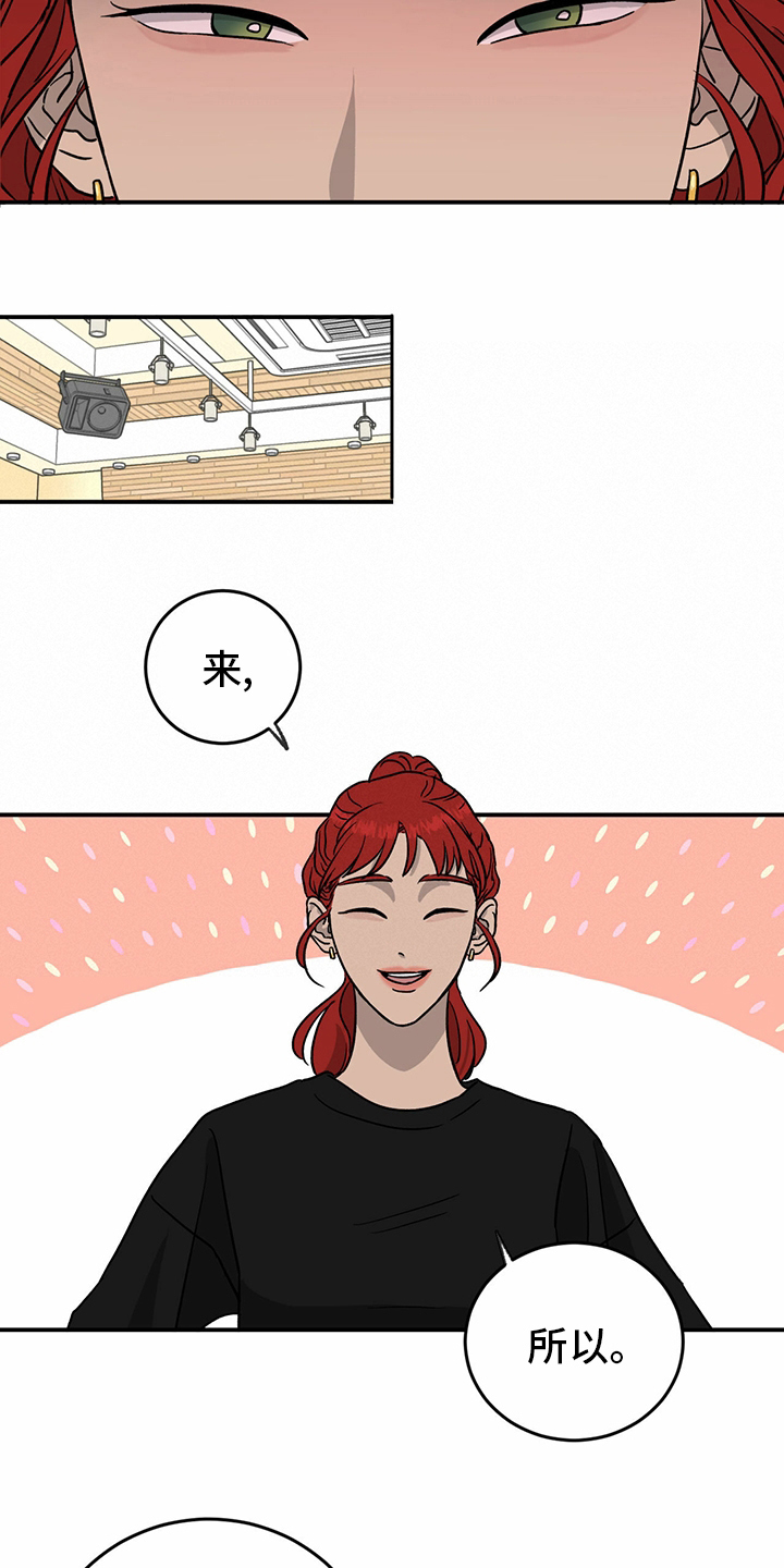 第77话4