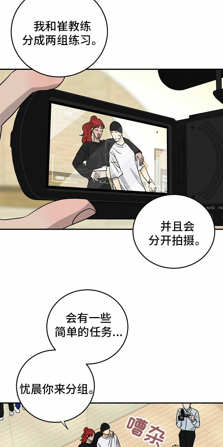 第77话5