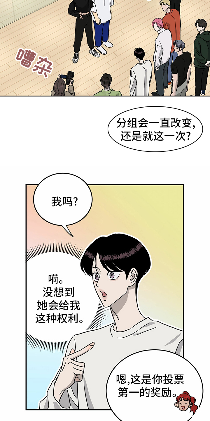 第77话6