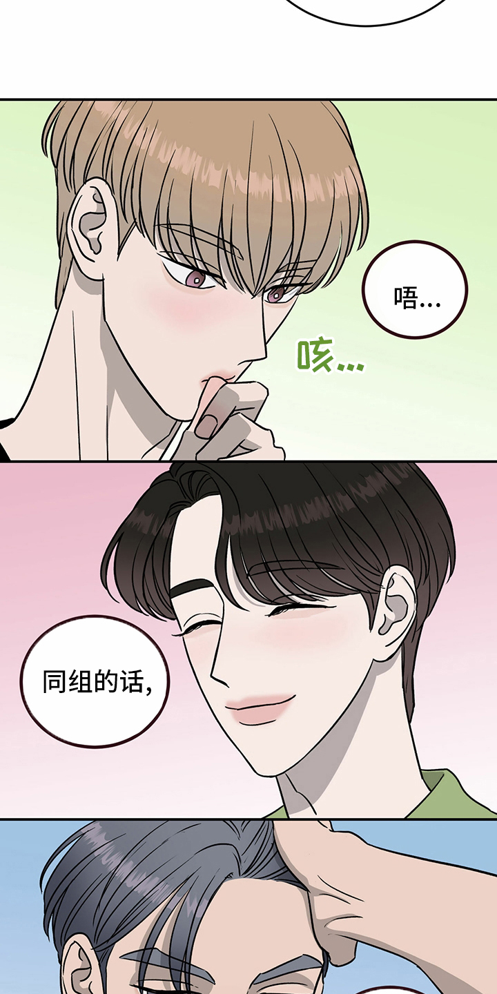 第77话7