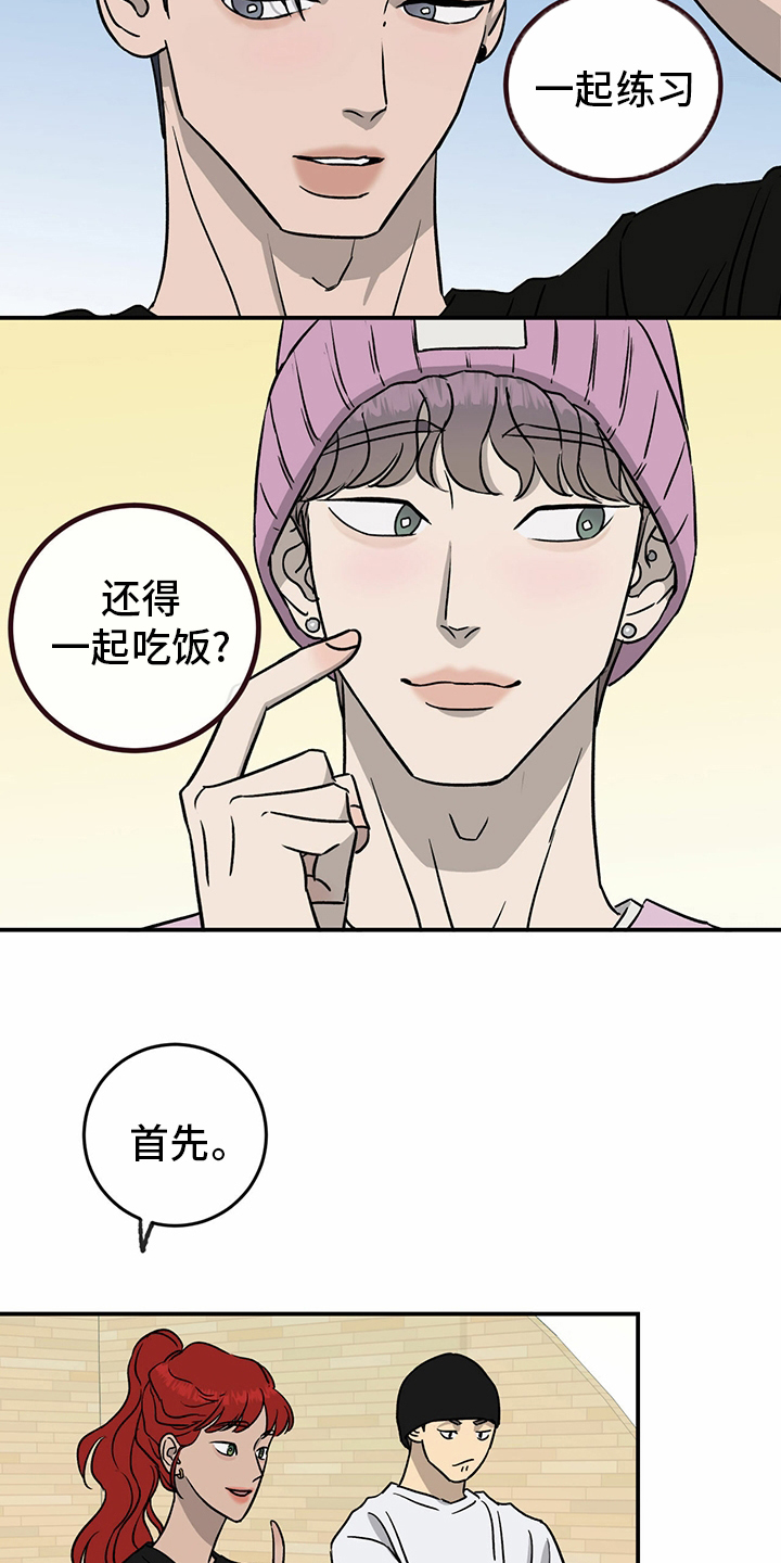 第77话8