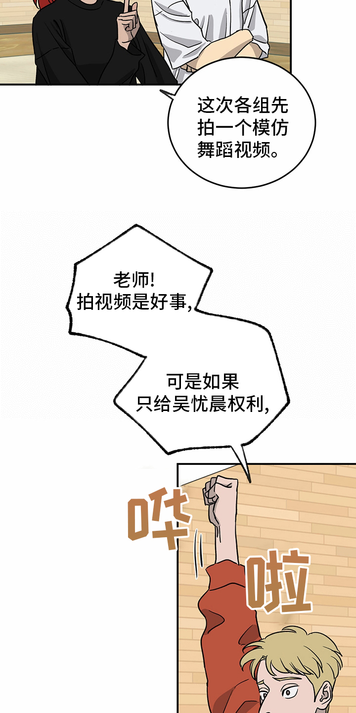 第77话9