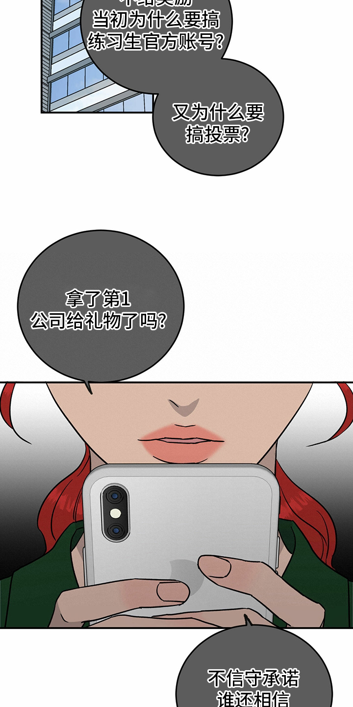 第76话12