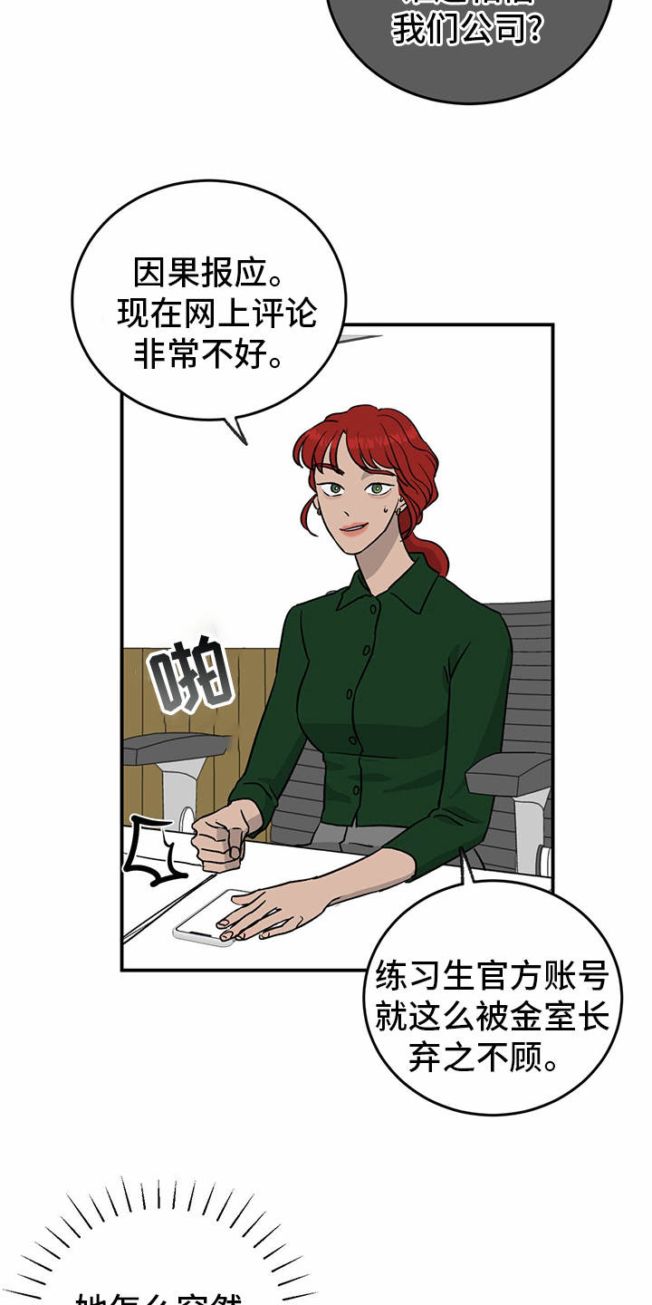 第76话13