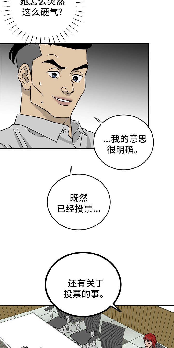 第76话14