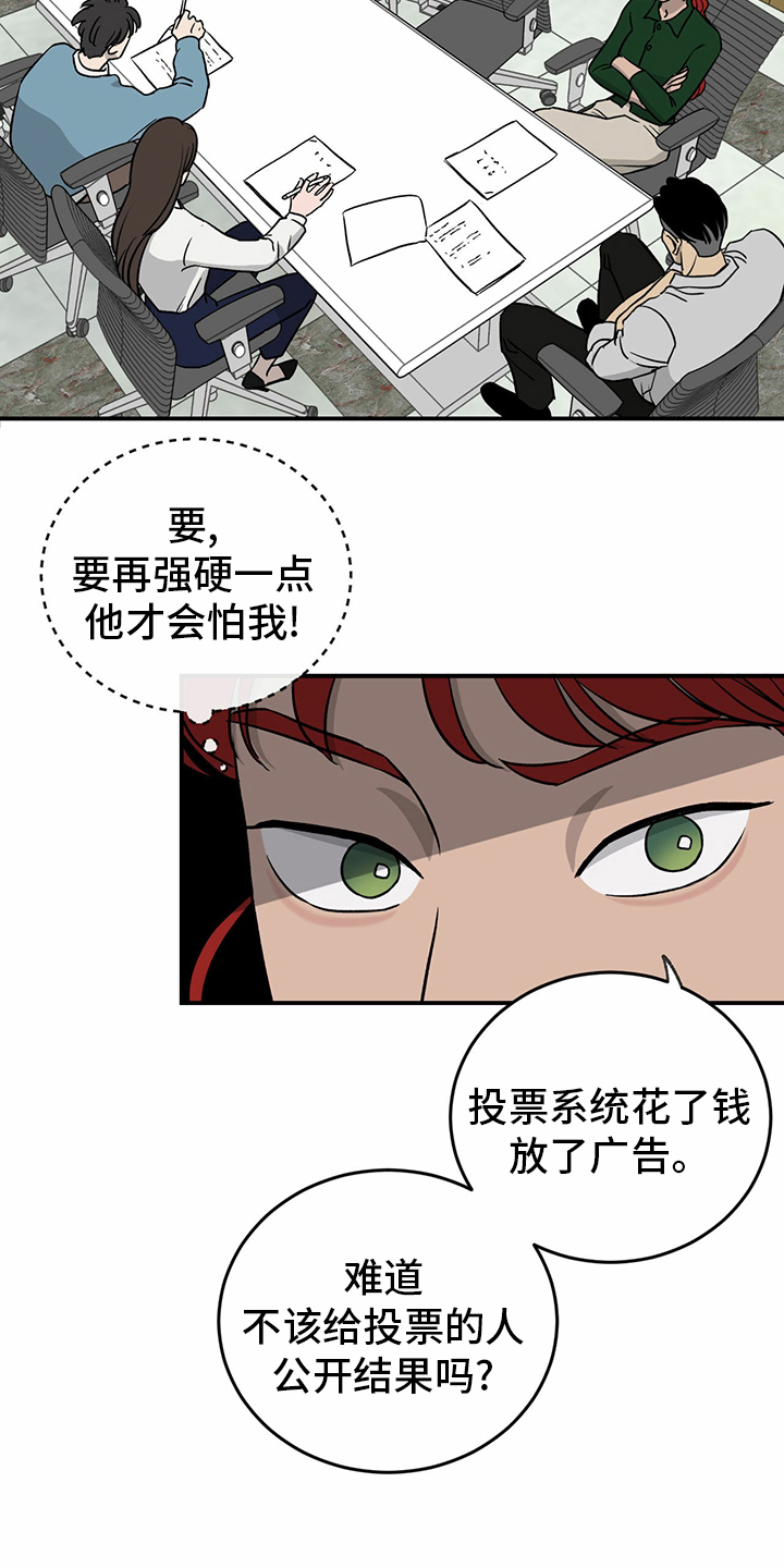第76话15