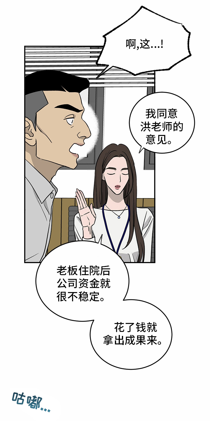 第76话16