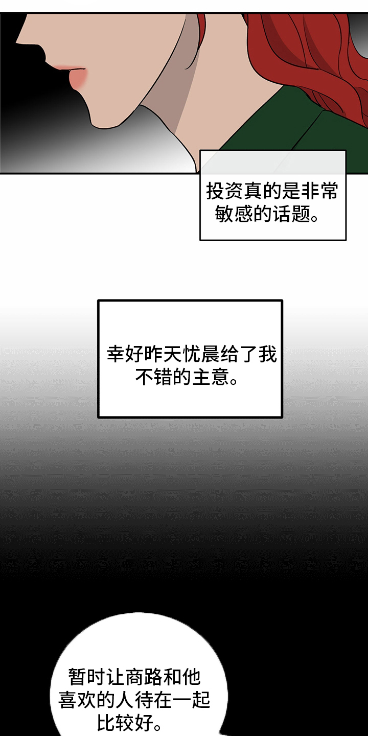 第76话17