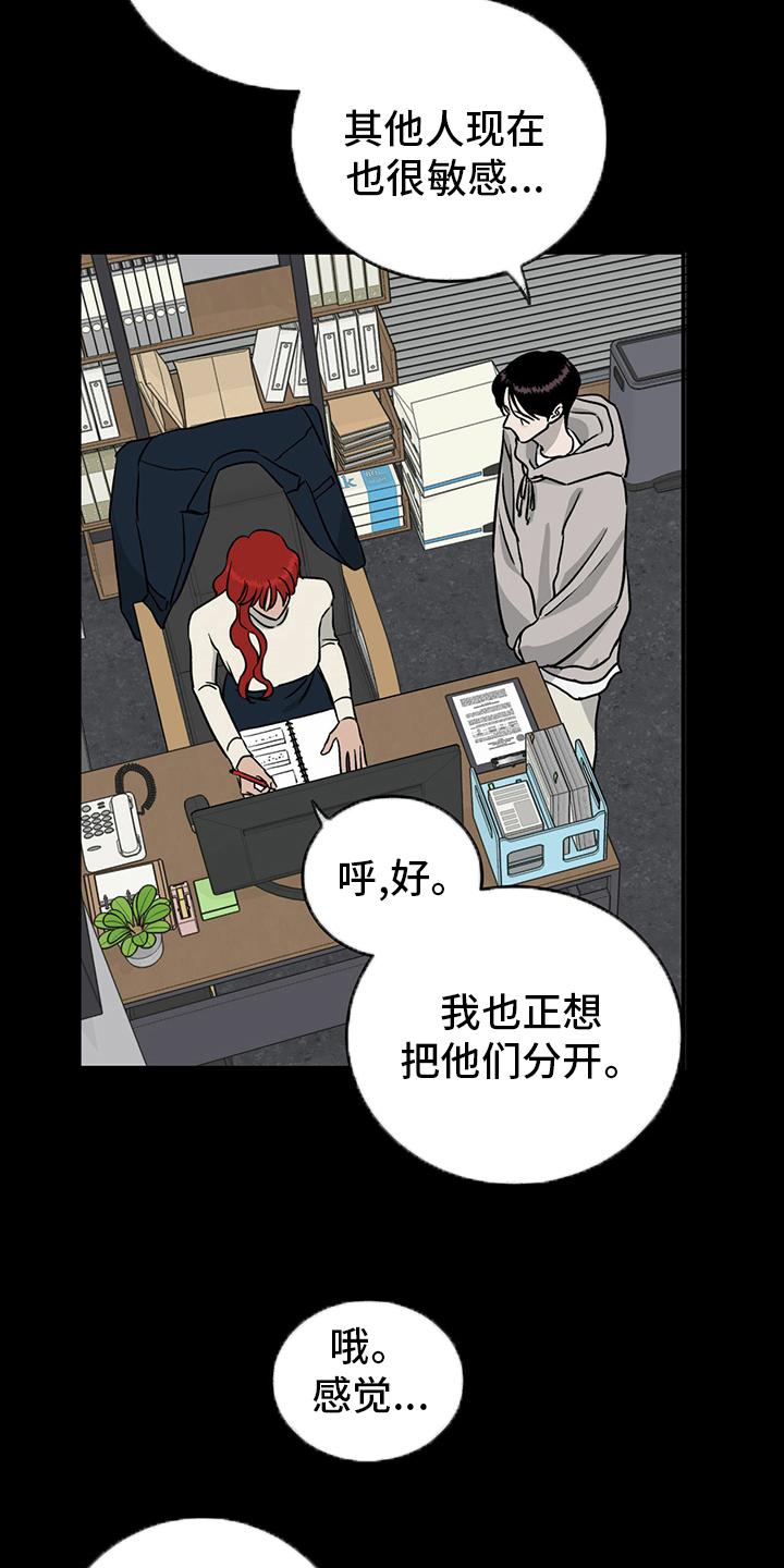 第76话18