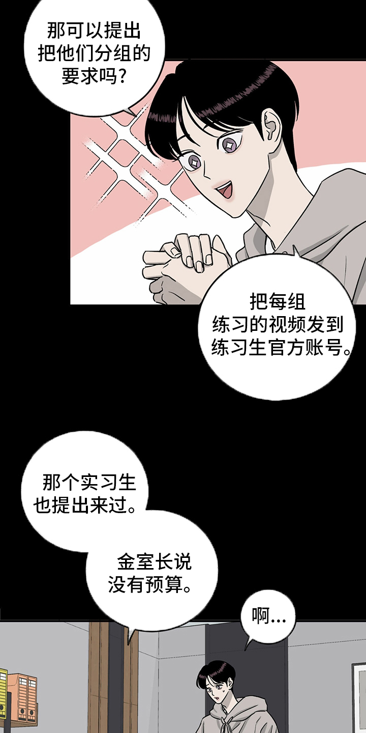 第76话19