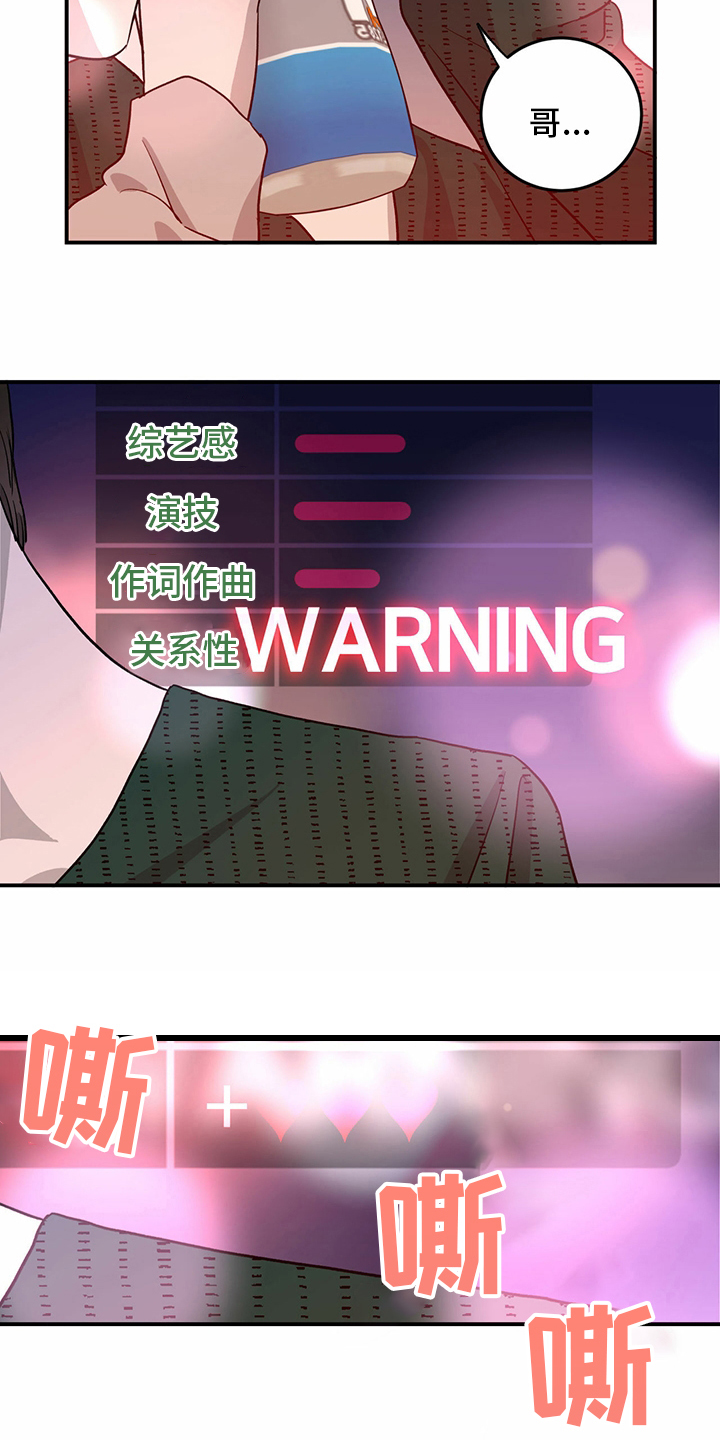 第76话2
