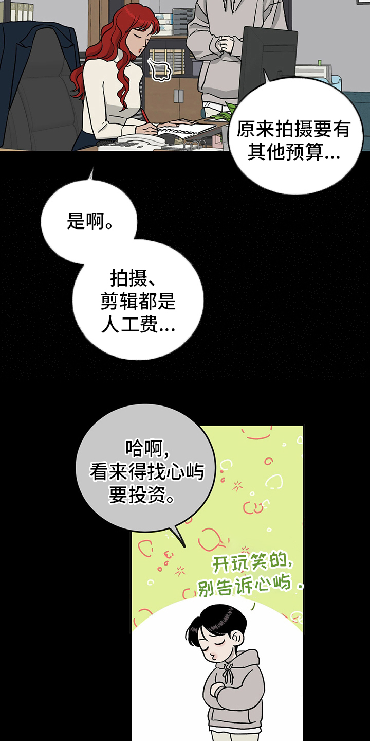 第76话20
