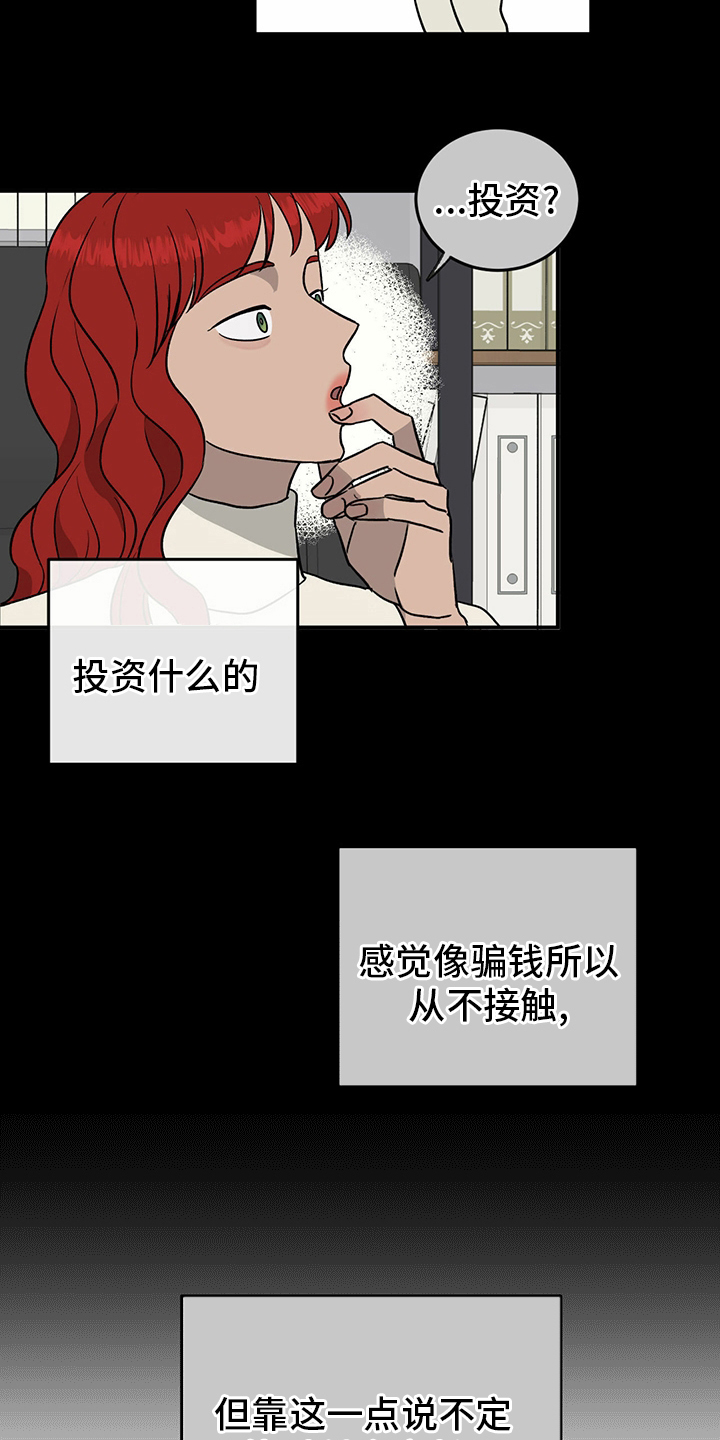 第76话21